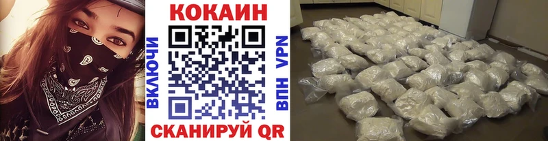 Купить КОКАИН Меф А ПВП Канабис Новокузнецк
