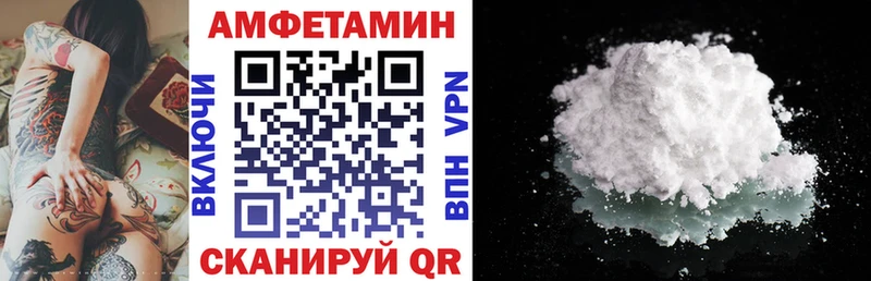 Купить закладки  Новокузнецк  Амфетамин Розовый 