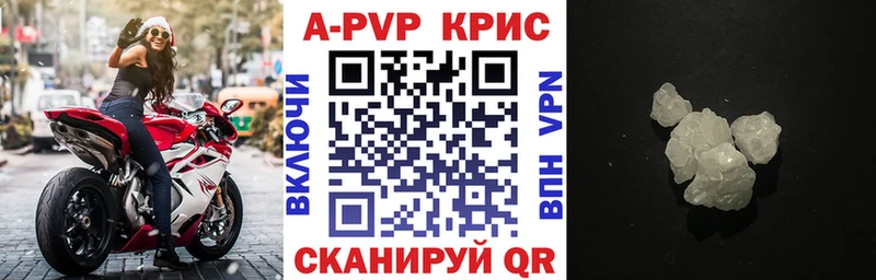 Альфа ПВП VHQ  Купить где  Новокузнецк 