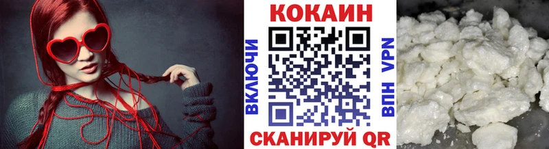 КОКАИН Fish Scale Новокузнецк