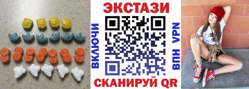 Ecstasy louis Vuitton  Купить где  Новокузнецк 