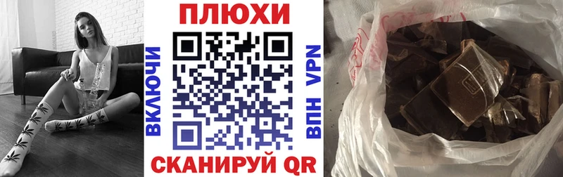 ГАШИШ Premium  Купить закладки  Новокузнецк 