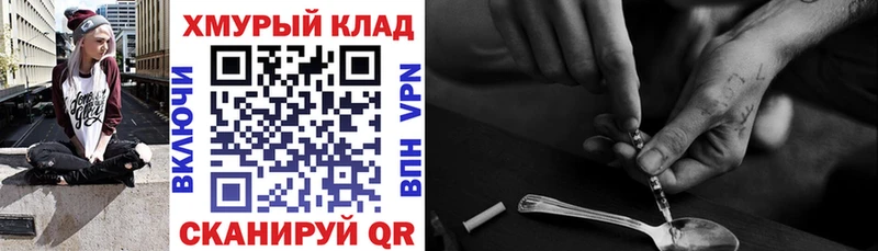 Купить  Новокузнецк  ГЕРОИН Heroin 
