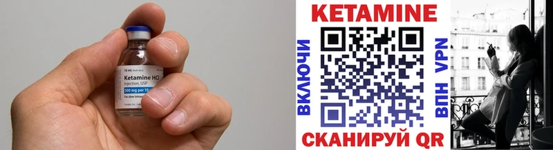 Купить закладки  Новокузнецк  КЕТАМИН VHQ 