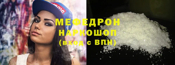 прущий лед Инсар