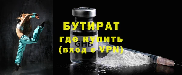 прущий лед Инсар