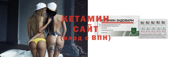 прущий лед Инсар