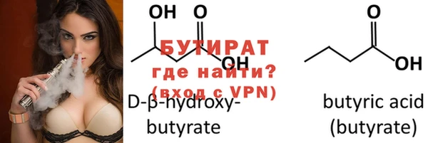прущий лед Инсар
