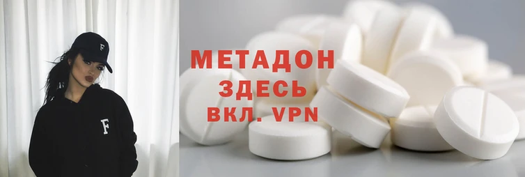 бошки Иннополис