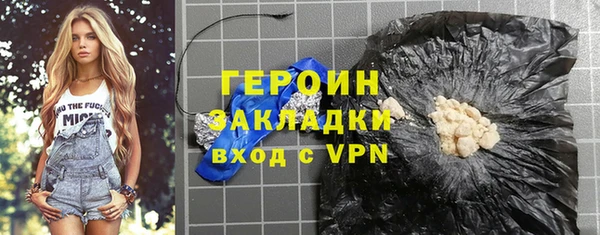 бошки Иннополис