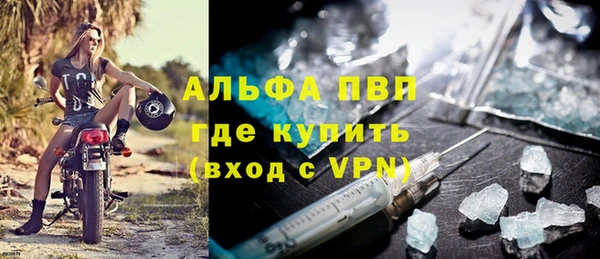 прущий лед Инсар