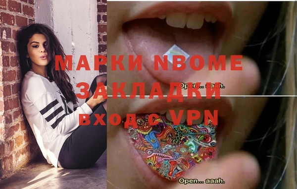 бошки Иннополис