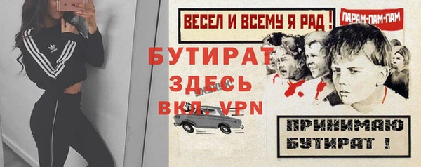 бошки Иннополис