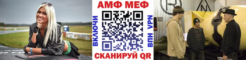 Метамфетамин Methamphetamine  Купить  Новокузнецк 