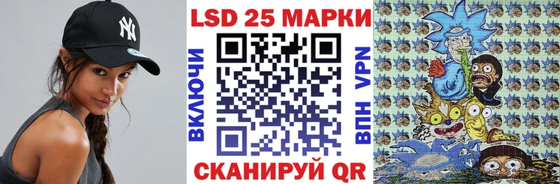 Марки N-bome 1500мкг  Купить  Новокузнецк 