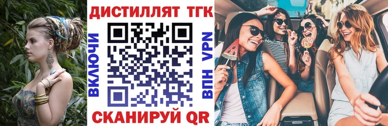 Дистиллят ТГК гашишное масло  Купить  Новокузнецк 