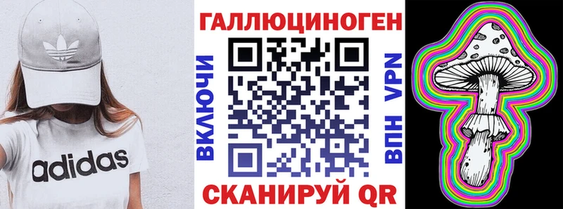 Купить где  Новокузнецк  Галлюциногенные грибы мухоморы 