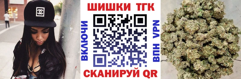 Шишки марихуана White Widow  Купить  Новокузнецк 